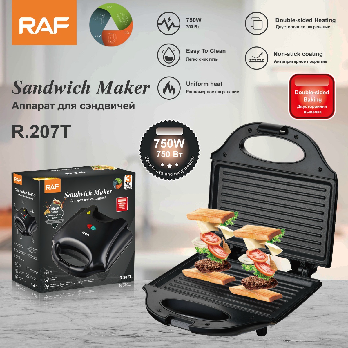 Электрическая вафельница для с – обзор и цена Kitchen Appliances Built In