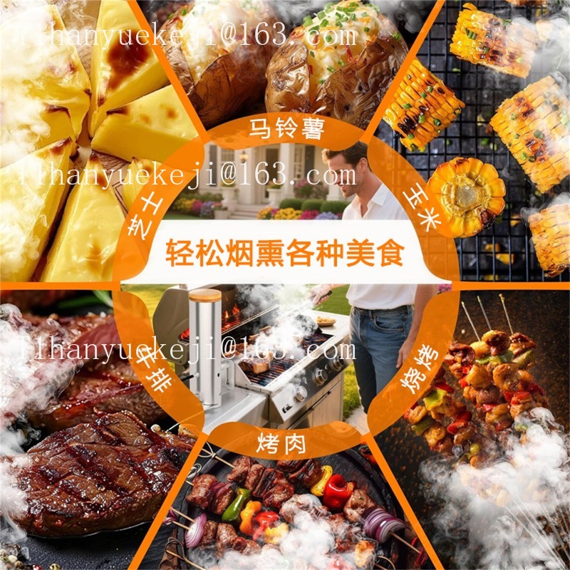 Электрический гриль-коптильня  – обзор и цена Electric Smoker Bbq